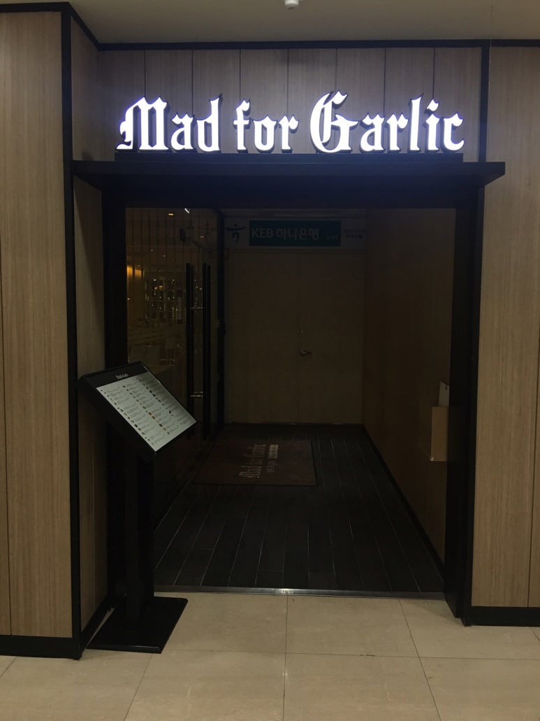 다맛나 이미지