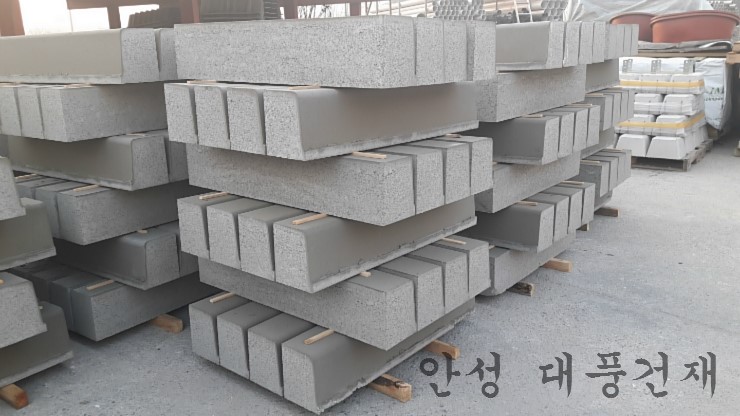 대풍건재 이미지