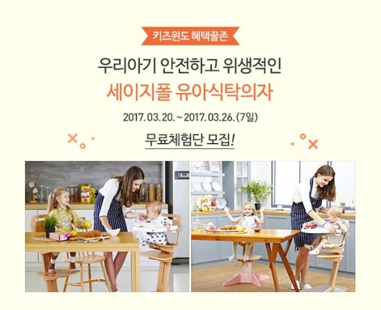 엘린의식탁 이미지
