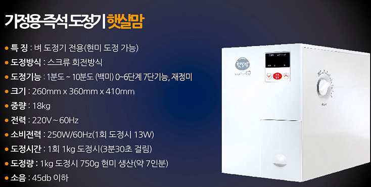 정미 주식회사 이미지