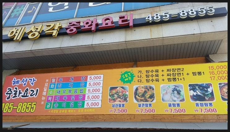 혜성각 이미지