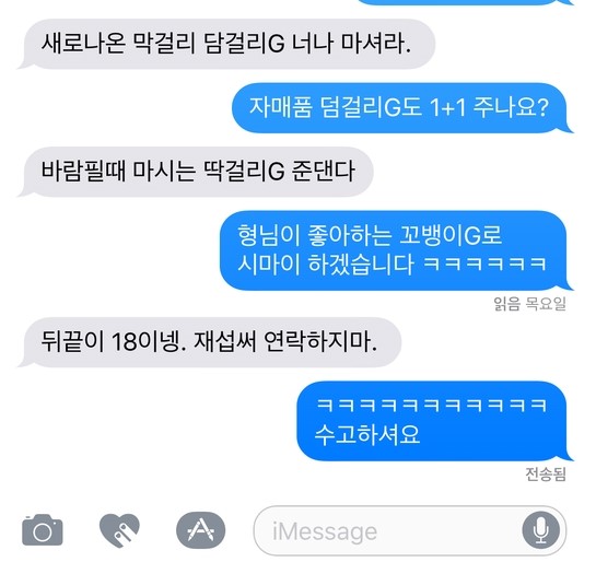 이천원만찬 이미지