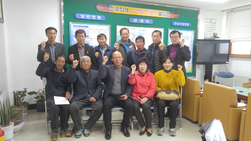 영광유통 이미지