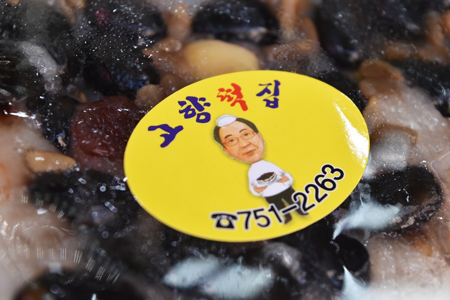 고향떡집 이미지