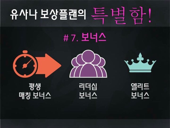 아웃플랜 이미지