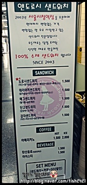 앤도로시샌드위치 이미지