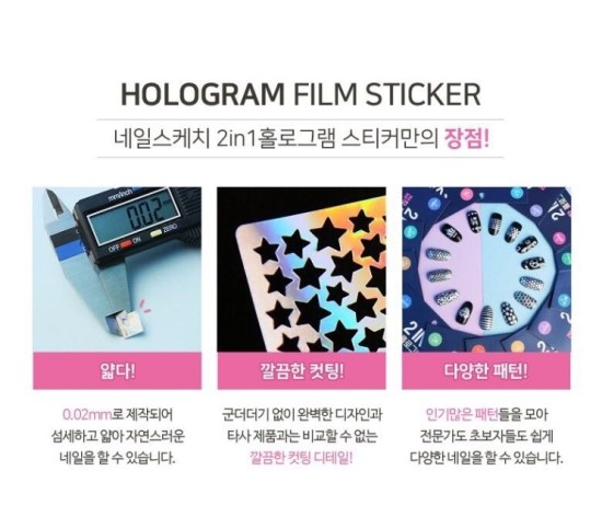 네일스케치 이미지