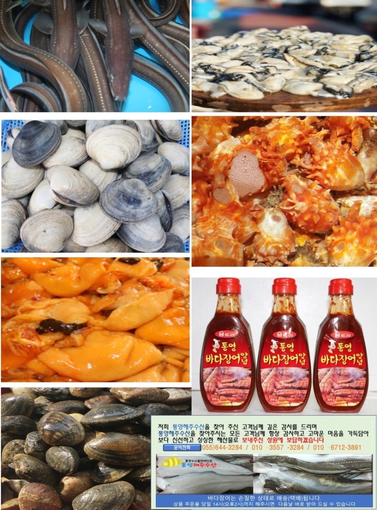 해주수산 이미지