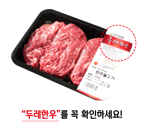 두레축산 이미지