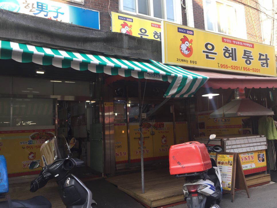 산격통닭 이미지