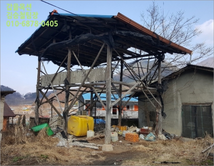 상촌면궁촌리 이미지