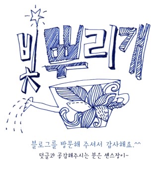 백록당한의원 이미지