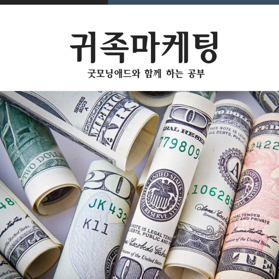 굿모닝애드 이미지