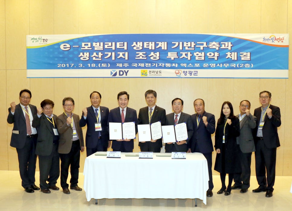 영광자동차주 이미지