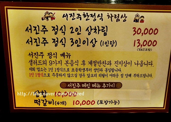 서진주 이미지