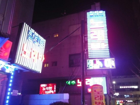 탈렌트노래방 이미지