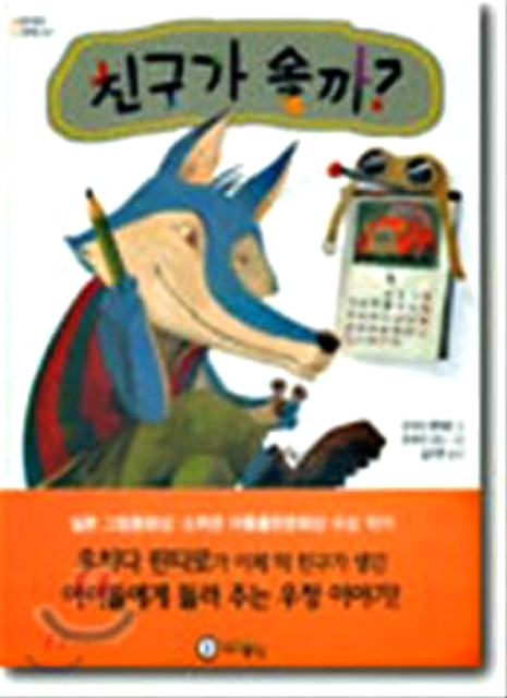 리딩푸드 이미지