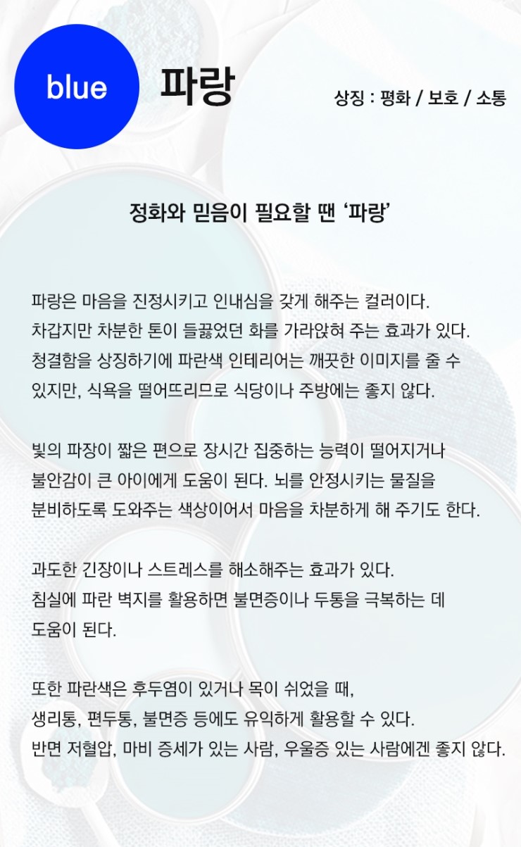 비비테라피 이미지