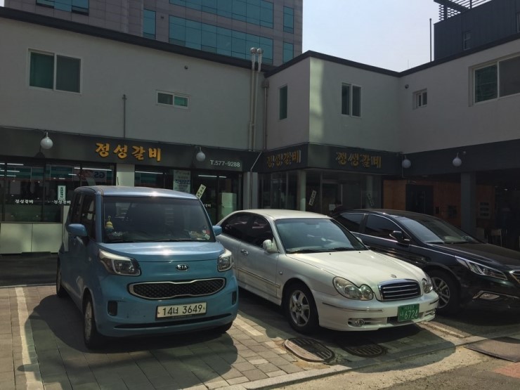 정성소머리국밥 이미지
