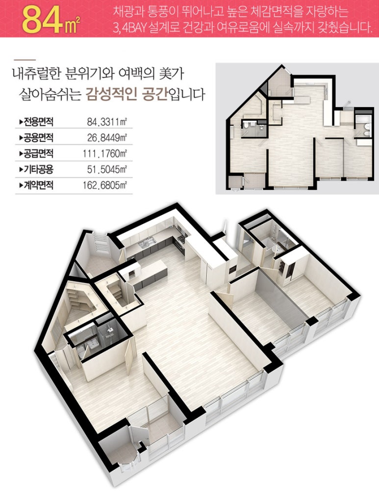 고운하이플러스 이미지