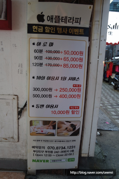 애플테라피 이미지
