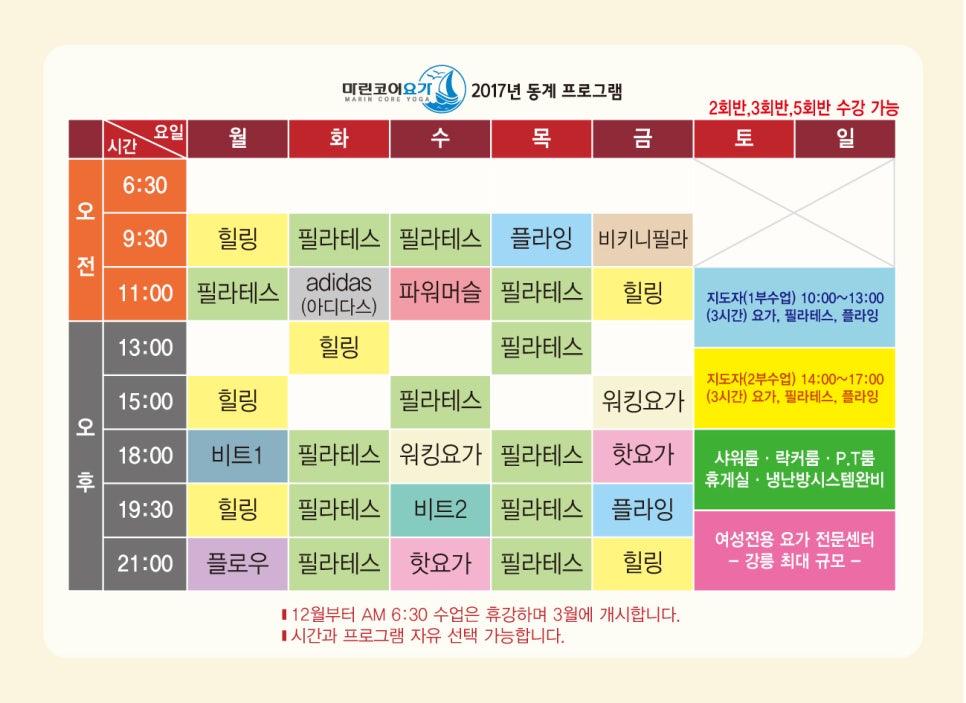 마린코어 이미지