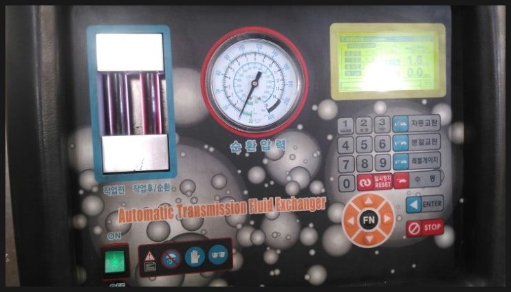세영카센타 이미지