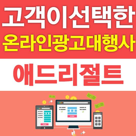 레도마케팅 이미지
