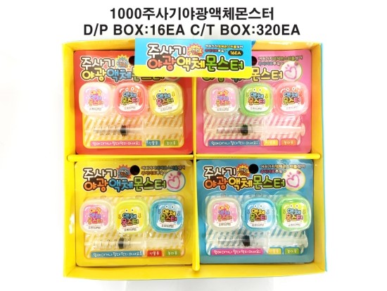 몬스터문구 이미지