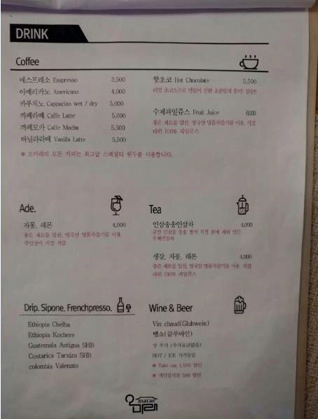 오마래 이미지