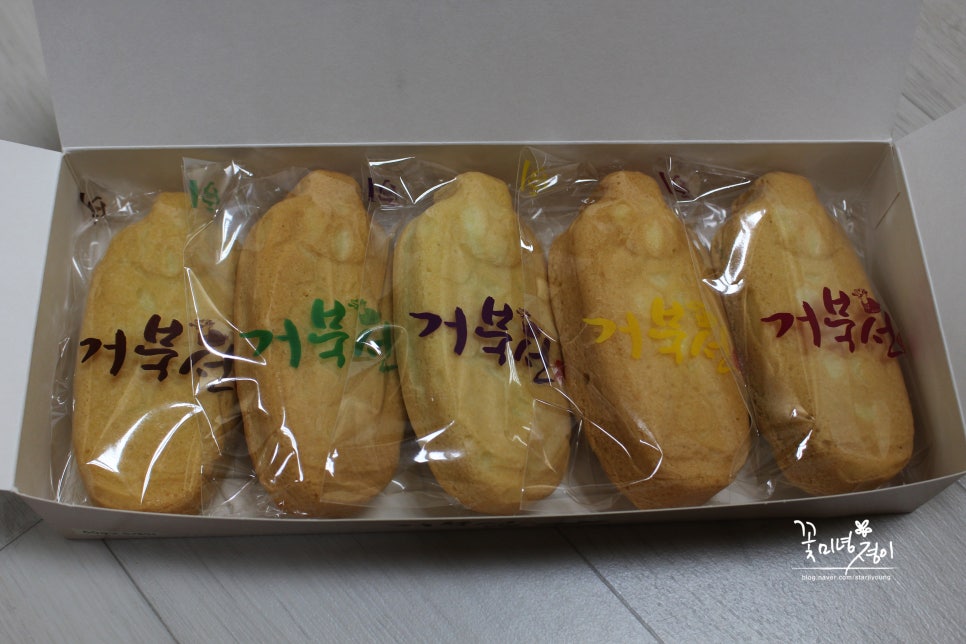 거북선빵 이미지