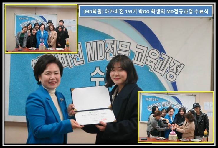 (주)웰컴엠에스 이미지