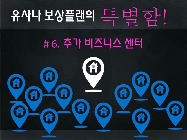 아웃플랜 이미지