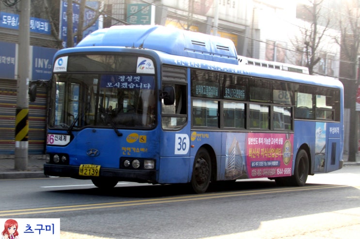 부성슈퍼 이미지