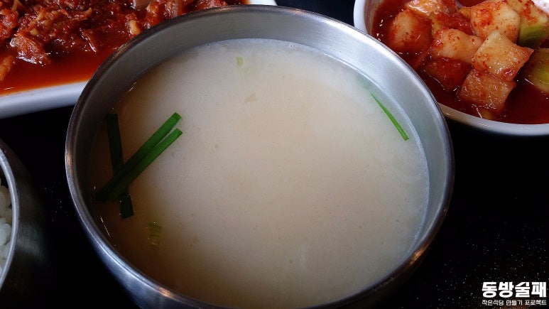 진시황족발 이미지