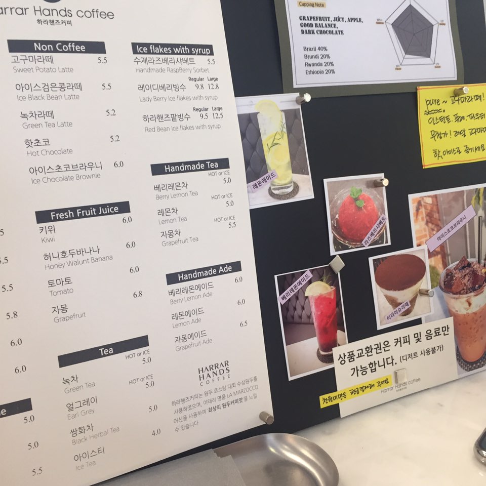 커피하라 이미지