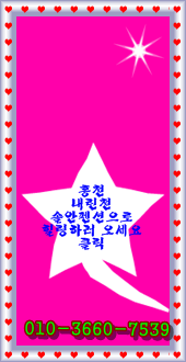 솔안펜션 이미지