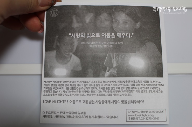 법인우드랜드 이미지