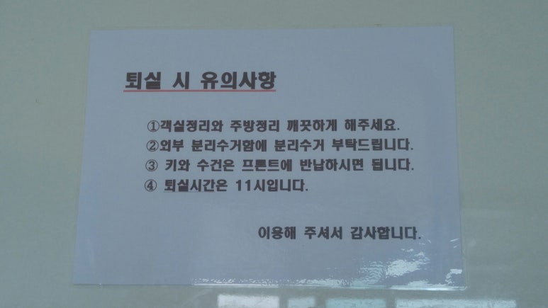 안면리조트 이미지
