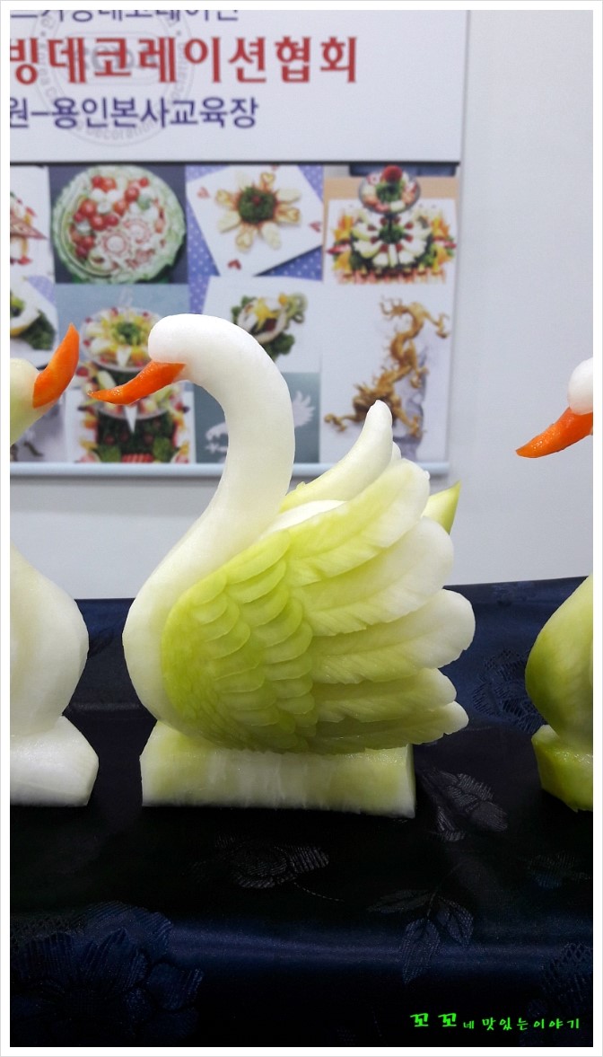 백조푸드 이미지