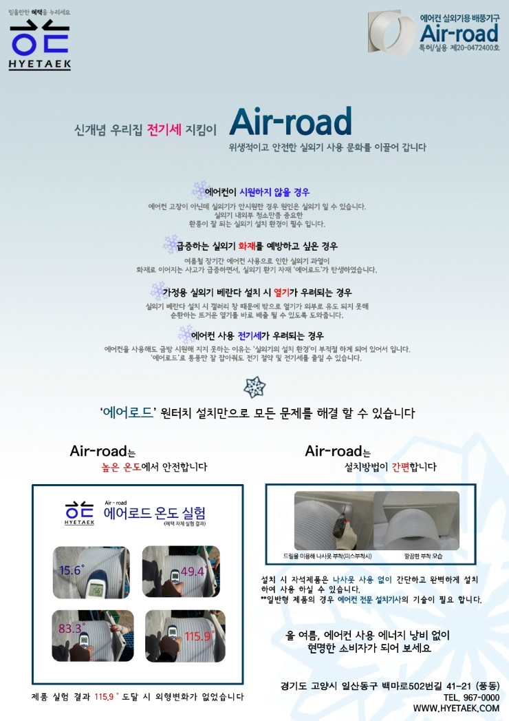 에어로드 이미지
