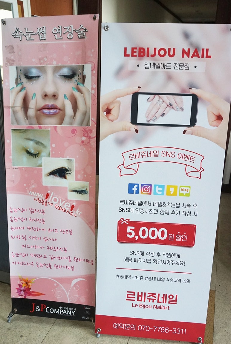 샵709네일 이미지
