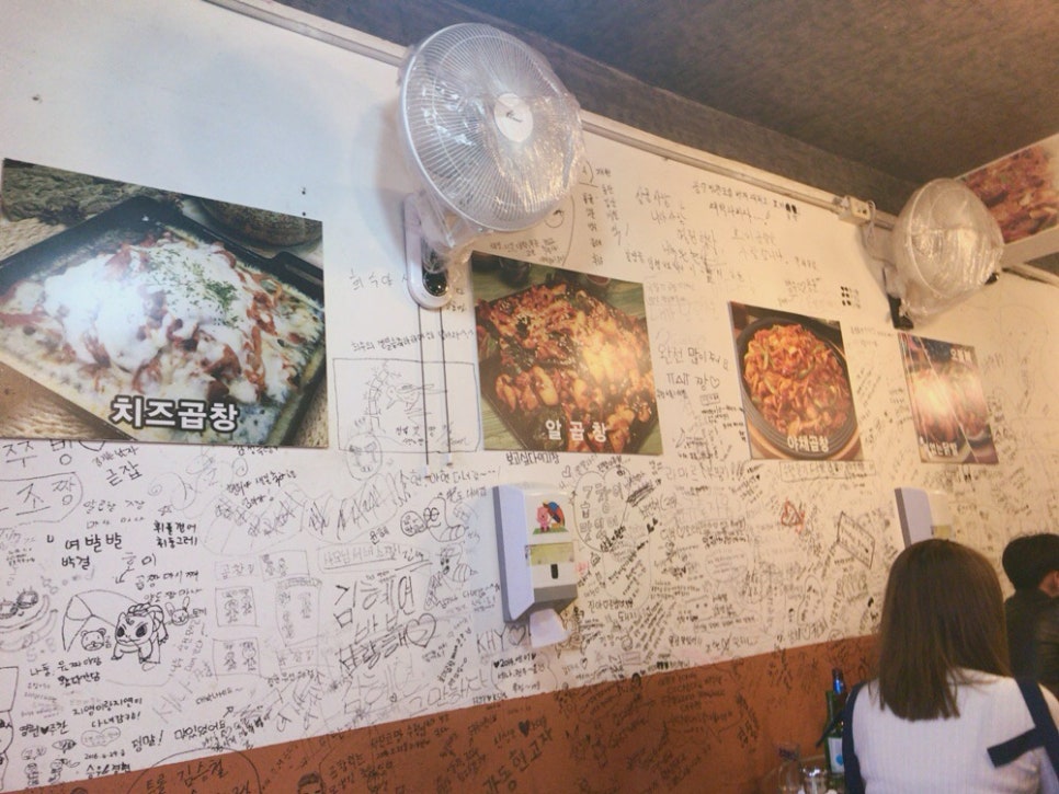 호미곱창 이미지