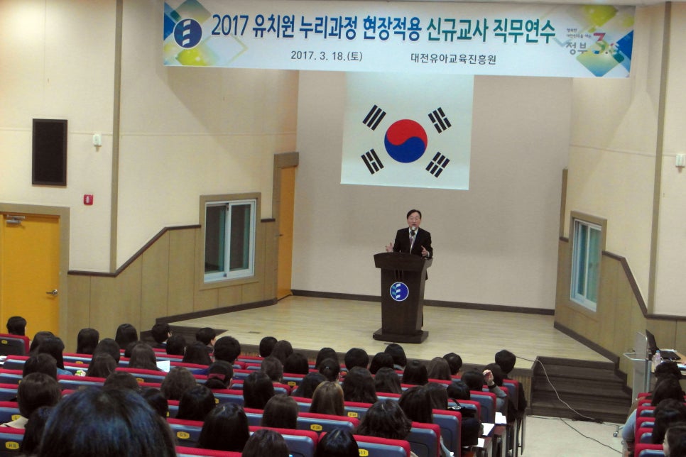 누리에유치원 이미지
