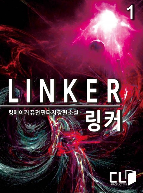 퓨전메이커 이미지