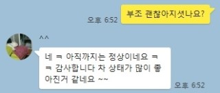 진빠 이미지