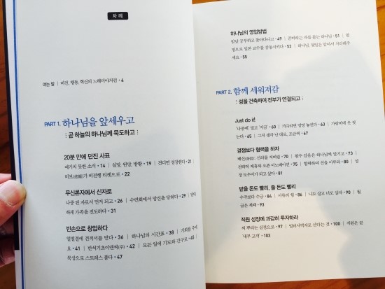 (주)보성이앤씨 이미지