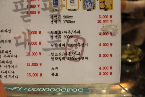팔팔인력 이미지