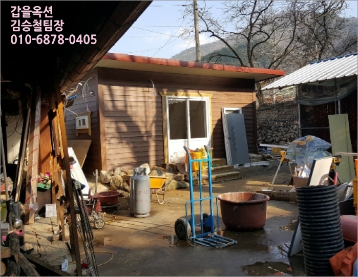 상촌면궁촌리 이미지
