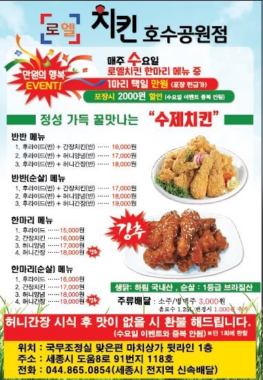 몬스터왕발통 이미지